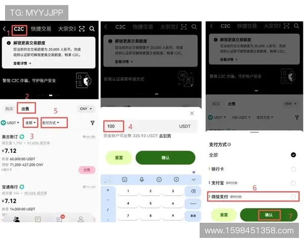 凯发网娱乐app充值提现流程详解,确保资金安全与快速到账